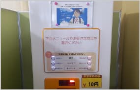 ドリンクコーナーの設置・「あしなが育英会」への募金活動