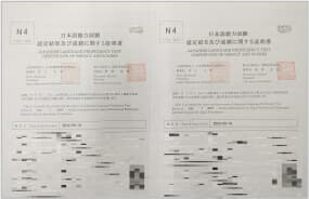 各種検定の取得支援